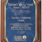 Ovation Collection "Presidential Series" Plaques
